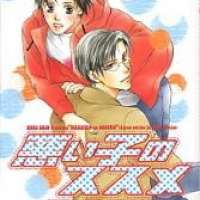  ����� Waruiko no Susume <small>Story & Art</small> 